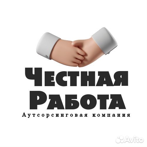 Работа на производстве. Еженедельная оплата