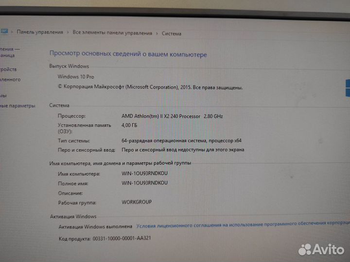Системный блок