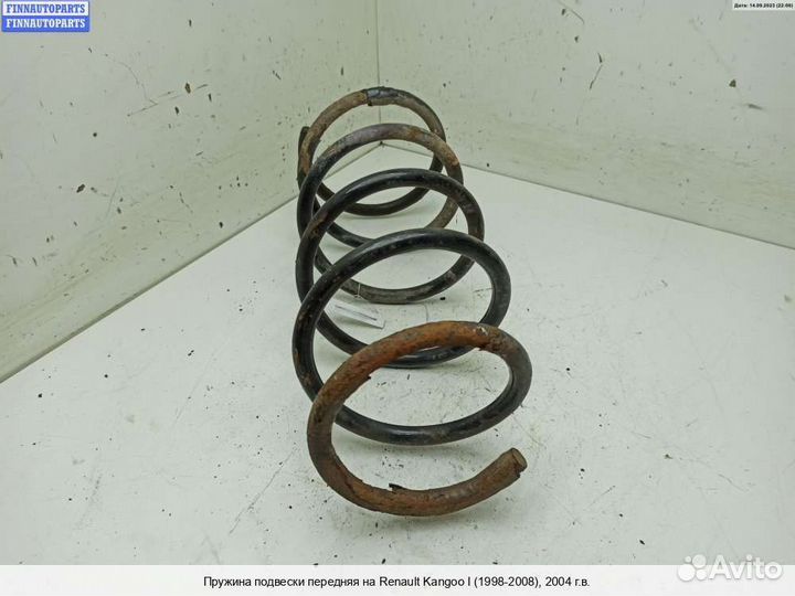 Пружина подвески перед Renault Kangoo I (KC ), 200