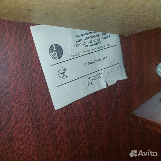 Швейная машинка