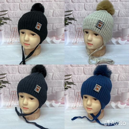 Шапка зимняя детская