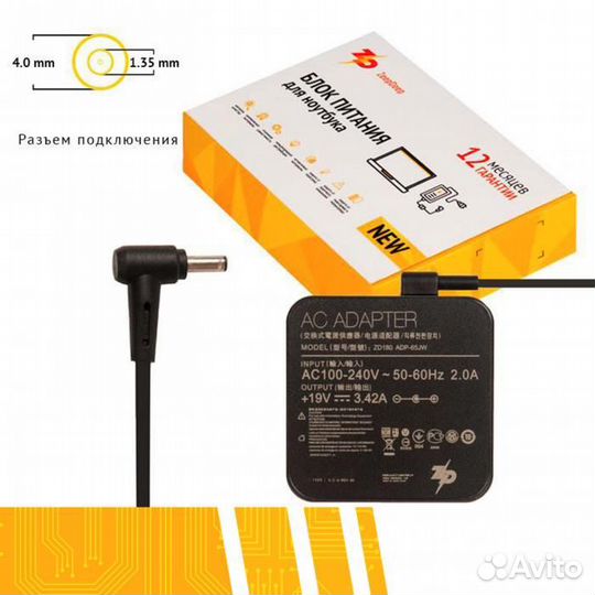 Блок питания ZeepDeep ZD180 ADP-65JW