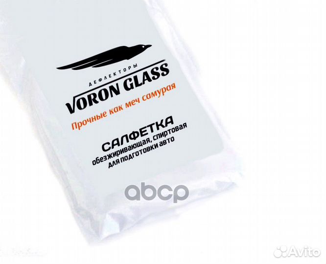 Дефлектор накладной 4 шт voron glass DEF00559 N