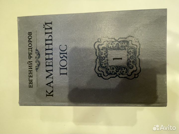 Книги художественная литература