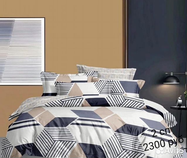 Постельное белье