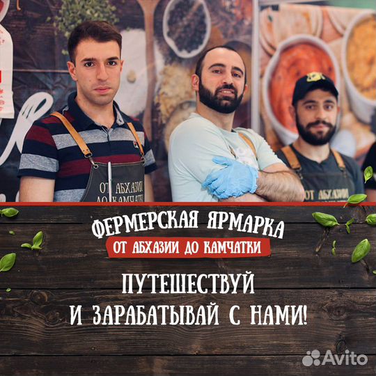 Продавец
