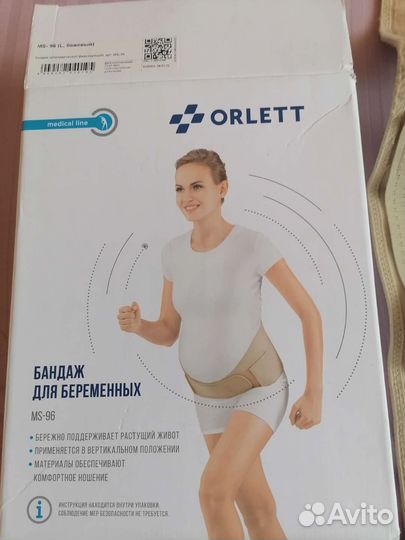 Бандаж для беременных orlett размер L