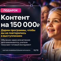 Готовый бизнес: окупаемость за 2 месяца, Вычегодский