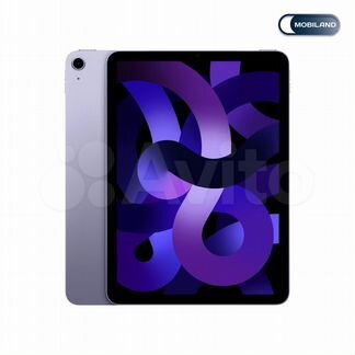 iPad Air (5-го поколения) 64 гб Фиолетовый