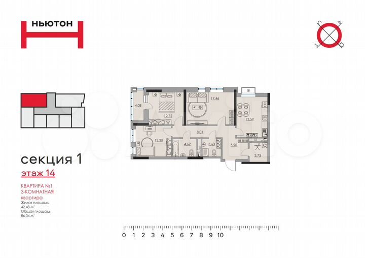 3-к. квартира, 86 м², 14/25 эт.