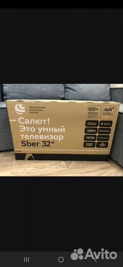 Телевизор SMART tv 32 дюйма
