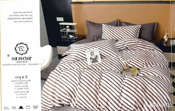 Комплект постельного белья