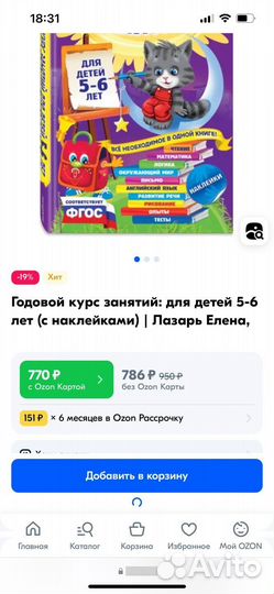 Годовой курс занятий 2-3 года