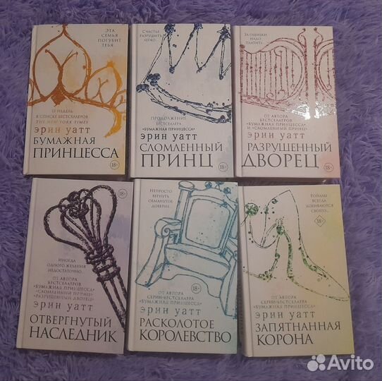 Книжный цикл 