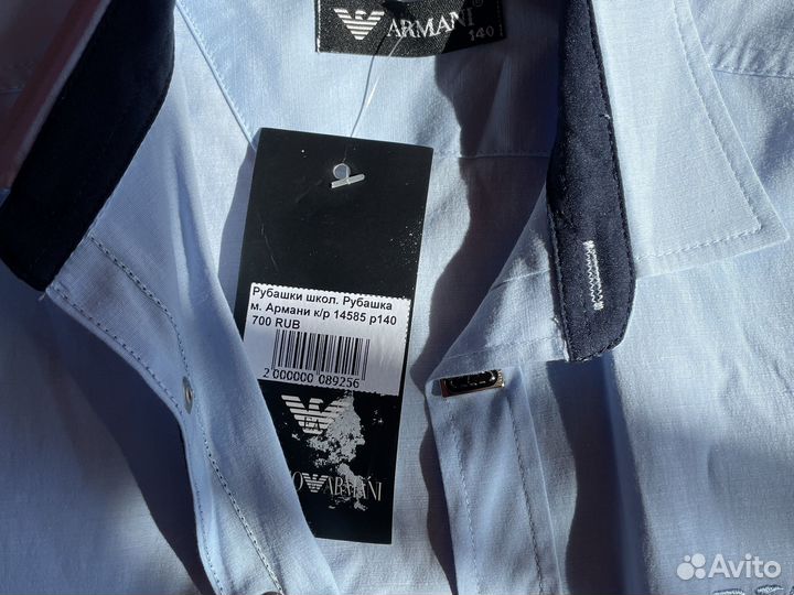 Рубашка на мальчика