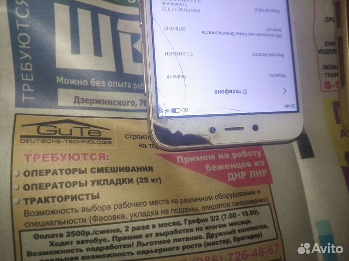 Redmi 4x 16/2