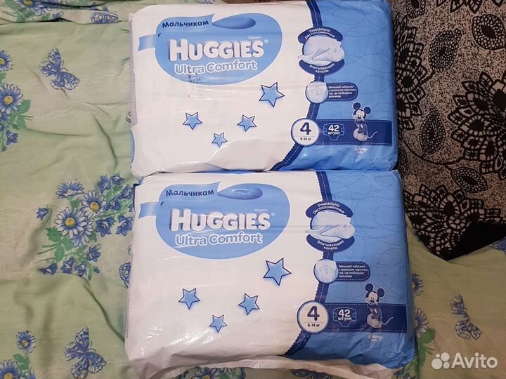 Подгузники трусики 5,4