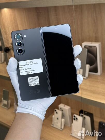 Samsung Galaxy Z Fold5, 12/256 ГБ