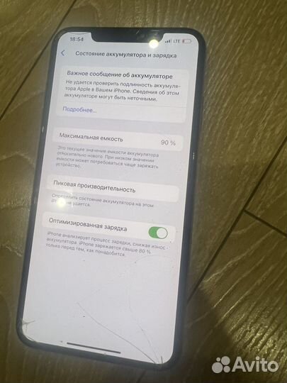 iPhone Xs Max, 256 ГБ