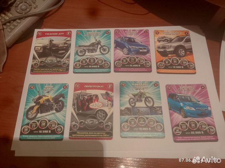 Карты супергонки 2 серия