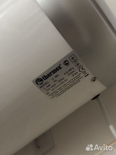 Бойлер водонагреватель 50 литров