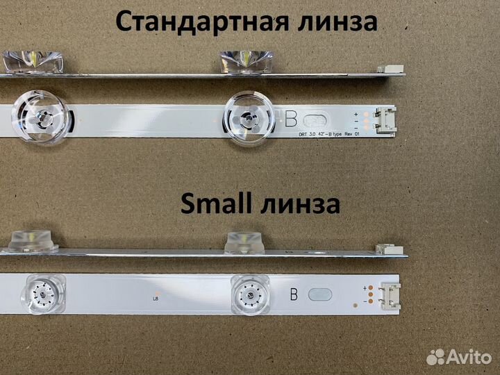 Подсветка для тв LG 42