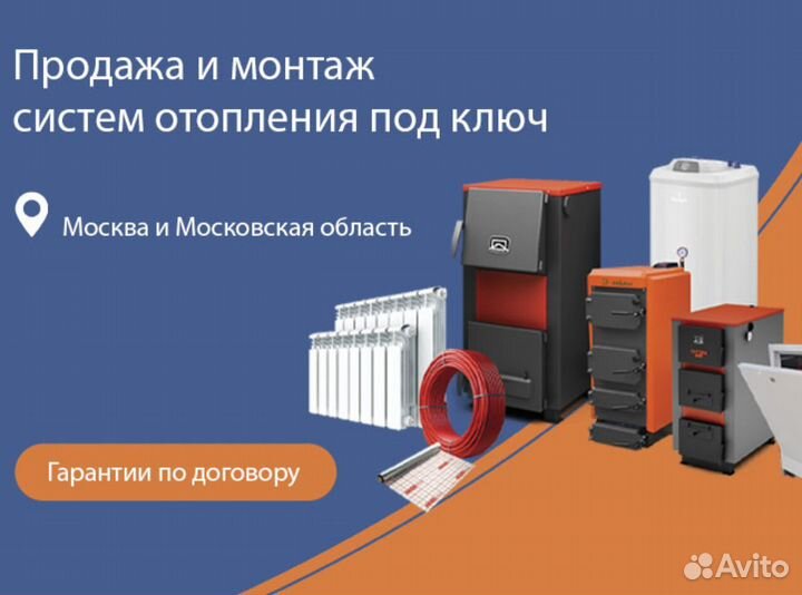 Радиатор секционный биметалический