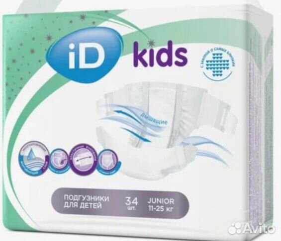 Памперсы детские ID Kids 5 /6