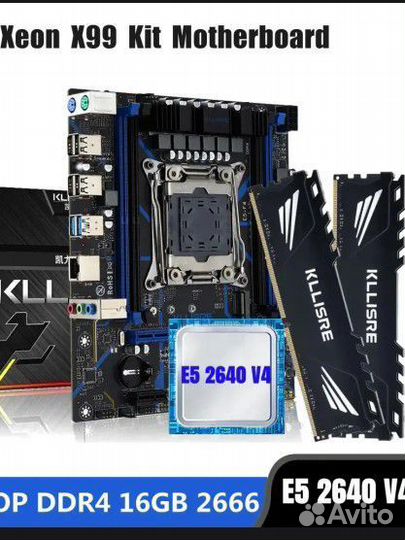 Комплект мать+проц+память Х99 soc.2011V3-V4