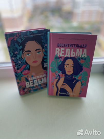 Книги, романы
