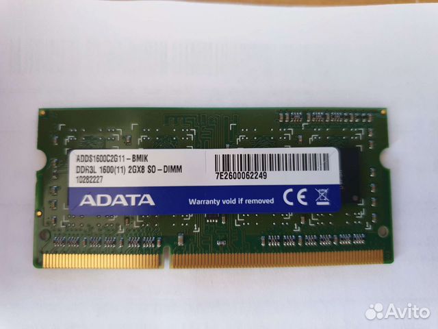 Оперативная память ddr3l sodimm 2GB снята с qnap