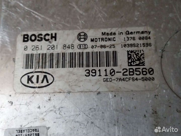 Киа сид 1 блок управления двигателя