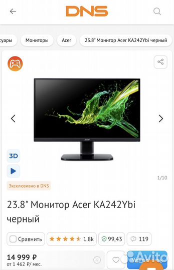 Монитор acer ka242ybi