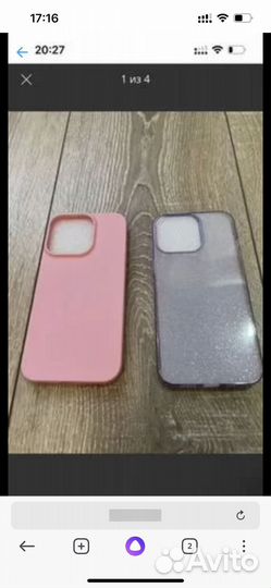 Чехол на iPhone 13 pro новый