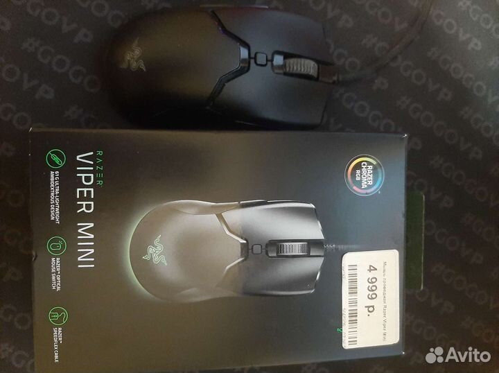 Игровая мышь Razer Viper Mini