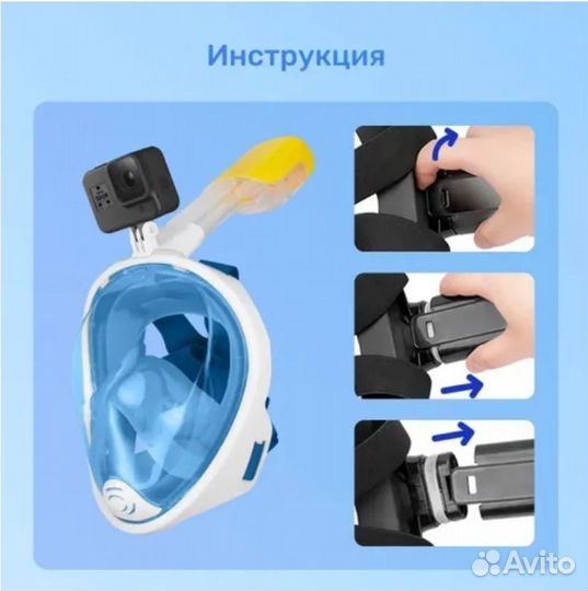 Маска для плавания (снорклинга)