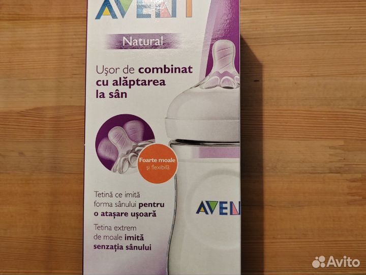 Бутылочка для кормления Philips Avent 260 мл