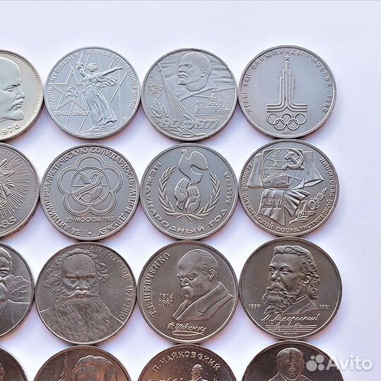 Юбилейные рубли СССР