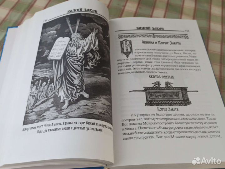 Книги для детей