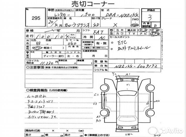 Подушка двигателя правая Toyota Corolla Axio