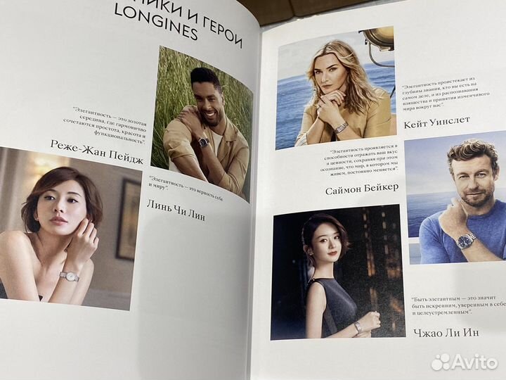 Часовой каталог longines collection21-22