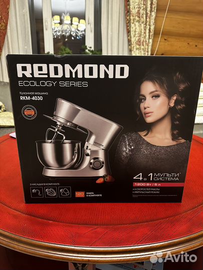 Кухонная машина redmond