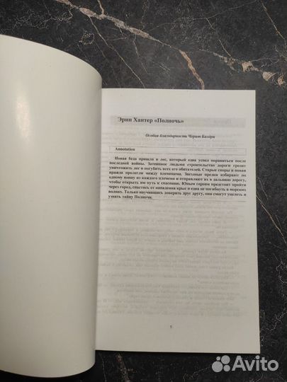 Коты-воители (2 цикл)(5 цикл) (Формат А5)