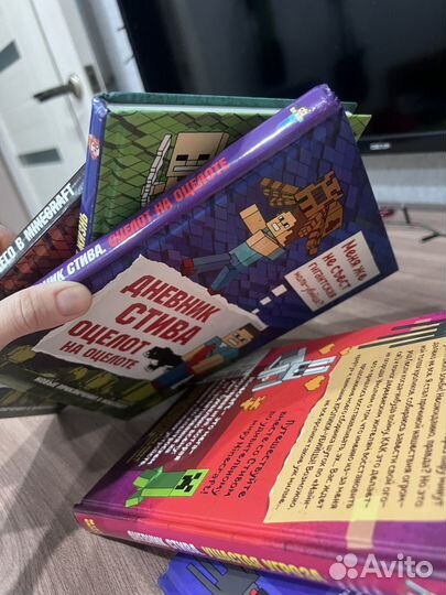 Книги майнкрафт дневник стива