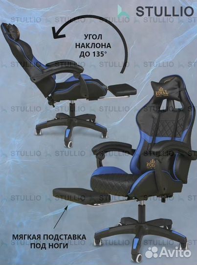 Компьютерное игровое кресло геймерское с массажем