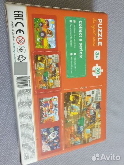 Пазлы Dodo 30 деталей