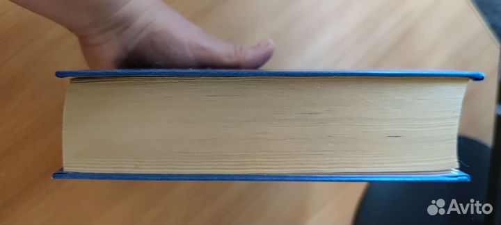 Словарь, справочник