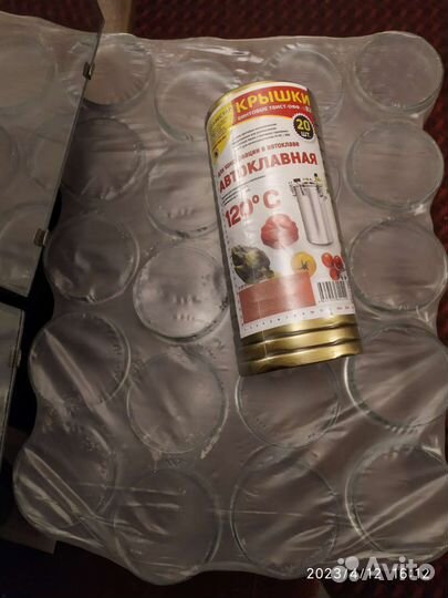 Банка с крышкой. Новые. Набор 20+20 для автоклава