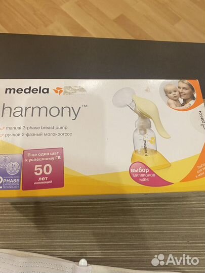 Молокоотсос medela ручной и бандажи для беременных
