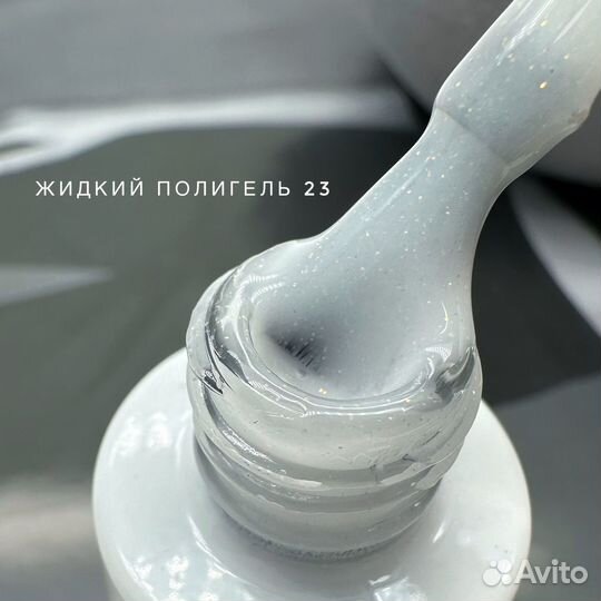 Набор для маникюра жидкий полигель 6 шт